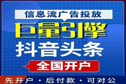百度竞价开户经验分享：如何制定有效的投放策略？