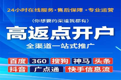 搜索引擎广告中的关键词竞价排名：如何做到精准投放