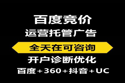 百度推广托管成功案例，提升品牌知名度